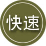 樟木头镇24小时道路救援