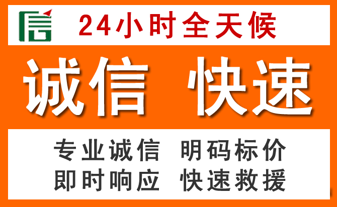如何制定合理价格策略缓解樟木头镇道路救援售后压力
