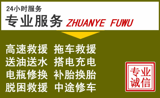 新能源汽车保有量攀升,樟木头镇道路救援行业未来发展新趋势解析